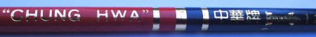 Chung Hwa 120 red and blue pencil