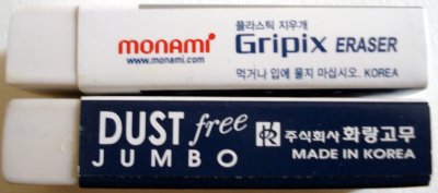 Korean Erasers