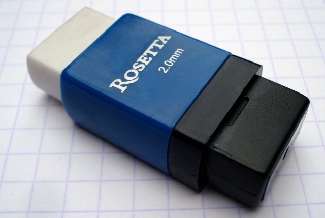 Rosetta Da Vinci 2.0 mm Lead Sharpener with Eraser 